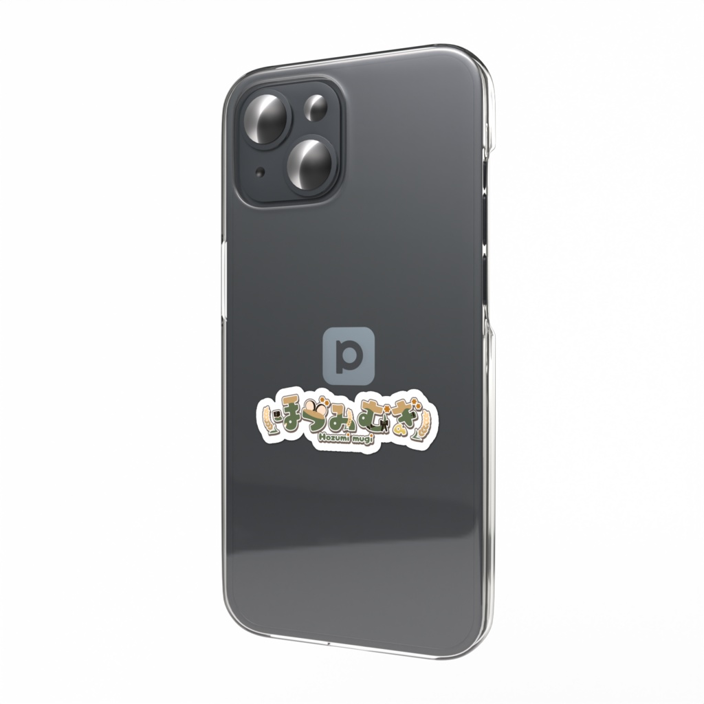 ほづみむぎ スマホステッカー