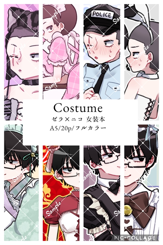 Costume