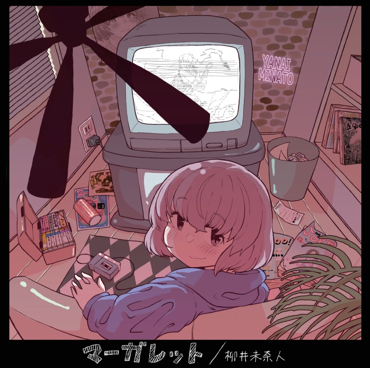 【CD通販】マーガレット