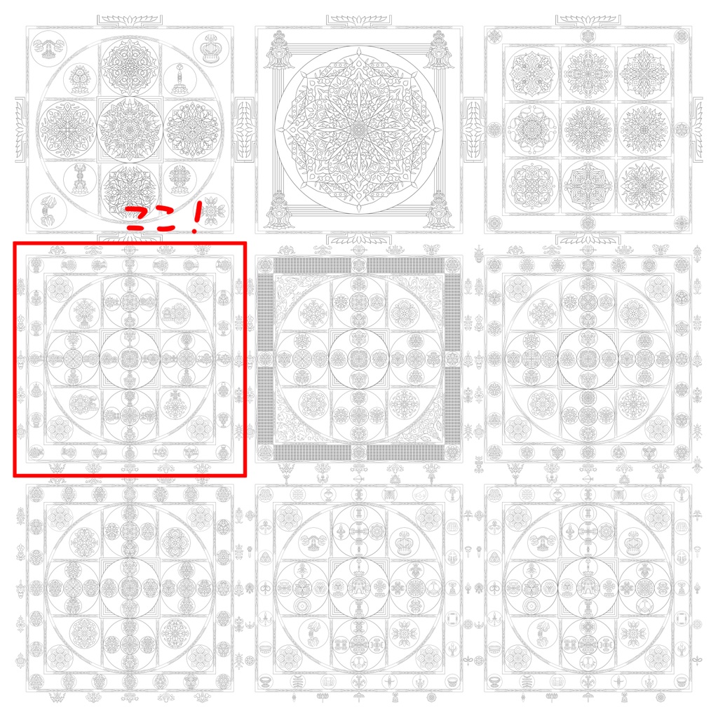 【線対金剛界曼荼羅ぬりえ】供養会