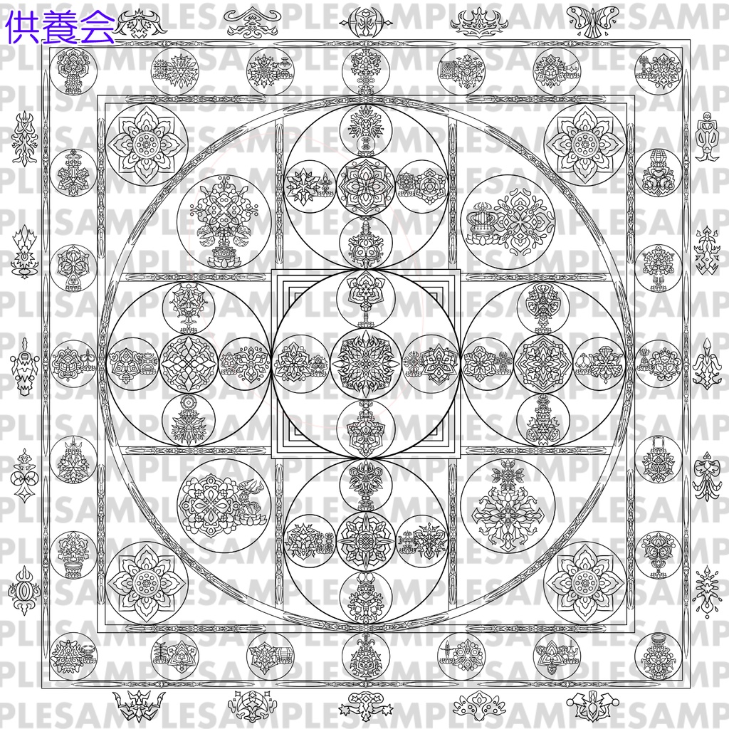 【ダウンロード】線対金剛界曼荼羅ぬりえセット