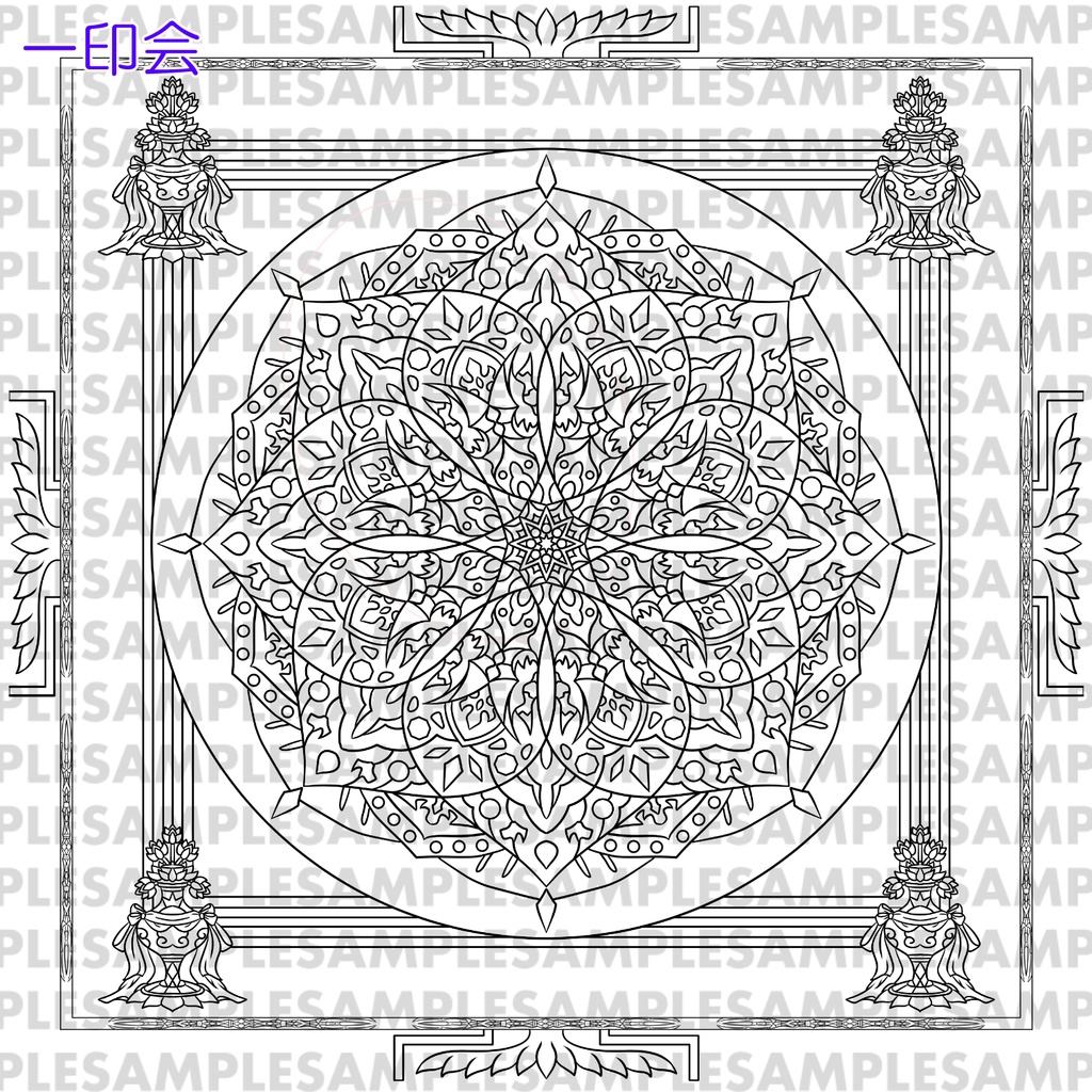 【ダウンロード】線対金剛界曼荼羅ぬりえセット