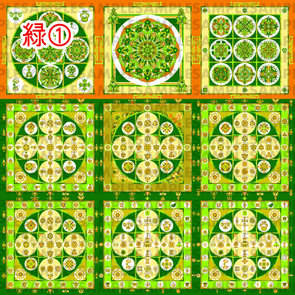 【ダウンロード】線対金剛界曼荼羅【彩色】 全6種