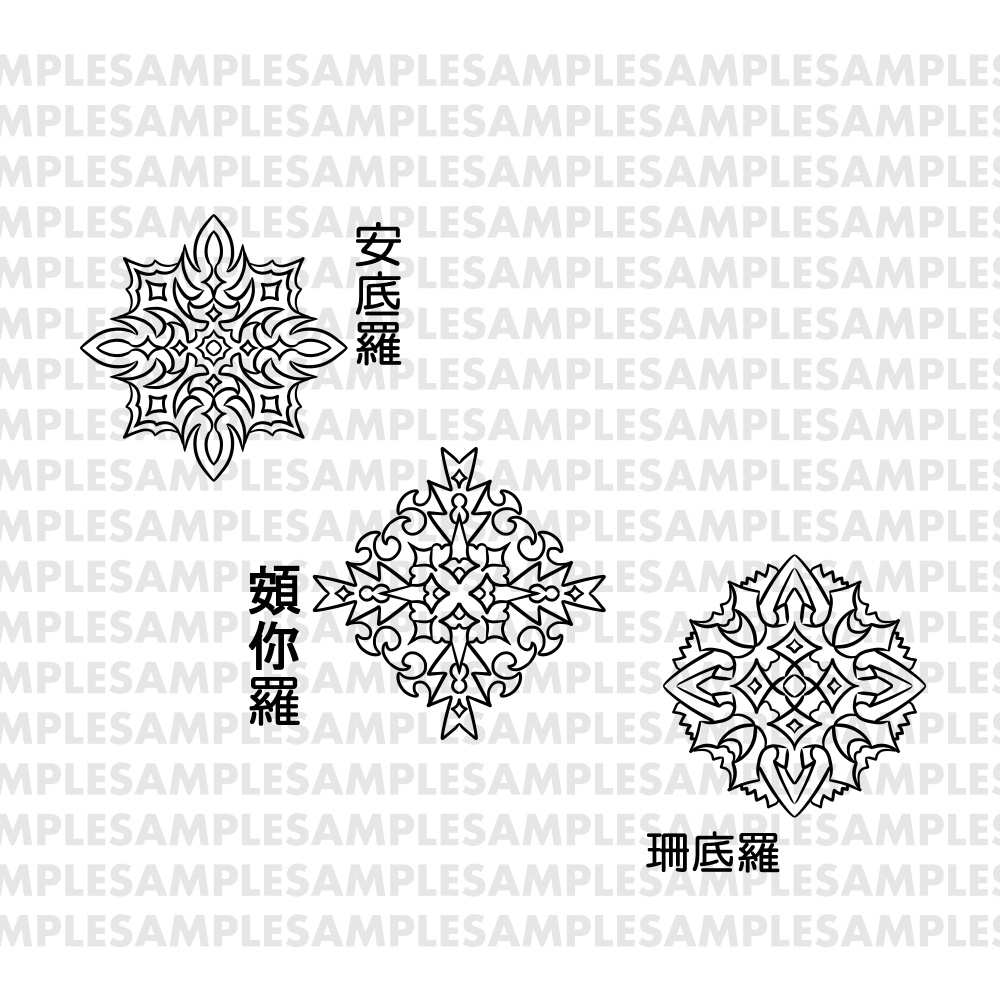 【線対薬師瑠璃光曼荼羅ぬりえ】十二神将③午未申