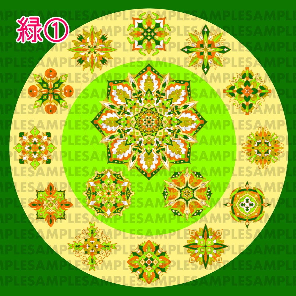 【ダウンロード】線対薬師瑠璃光曼荼羅【彩色】 全6種