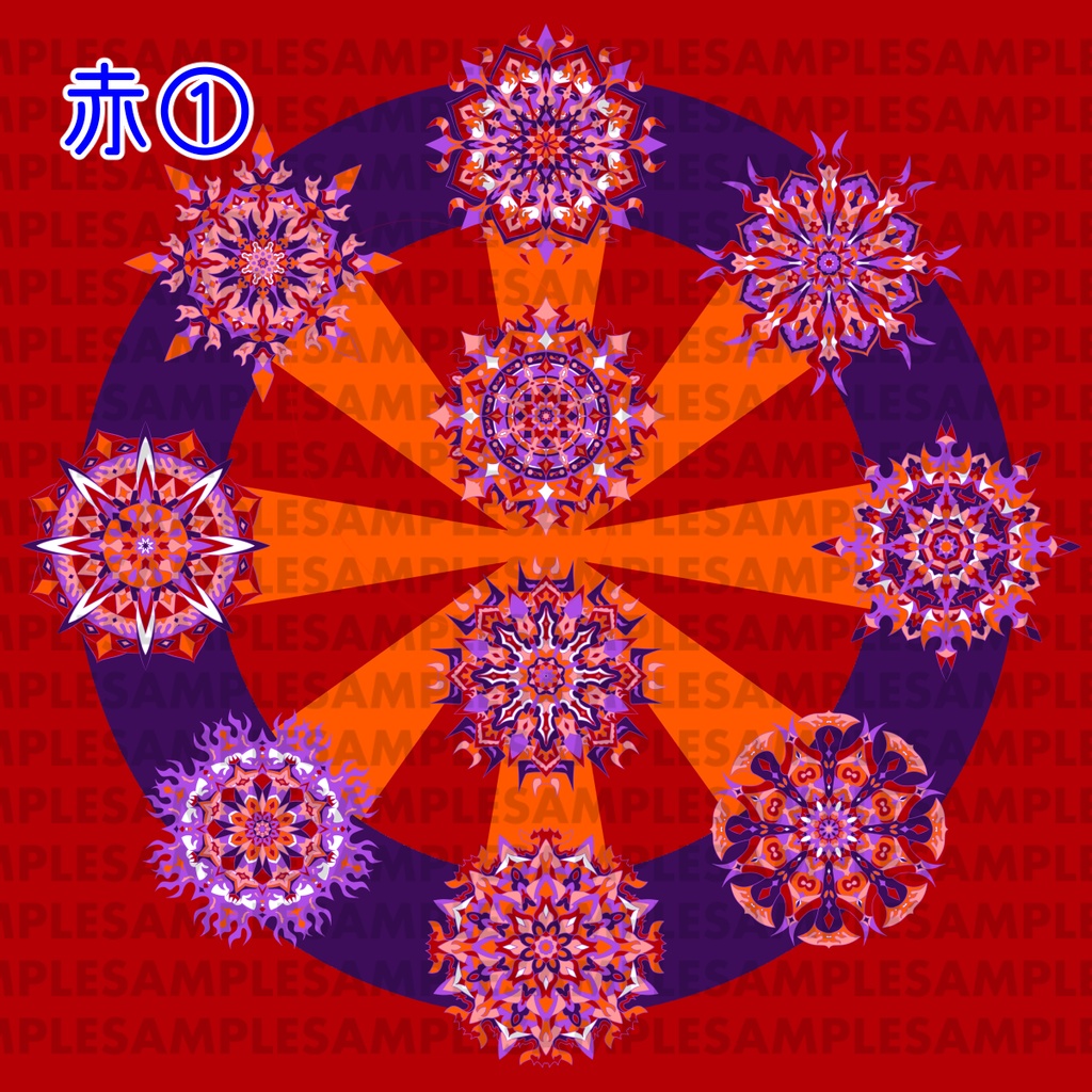 【ダウンロード】線対十忿怒尊曼荼羅【彩色】豪華版 全6種