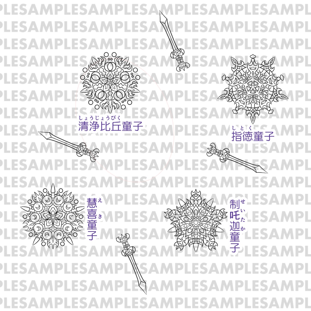 【線対不動明王曼荼羅ぬりえ】八大童子