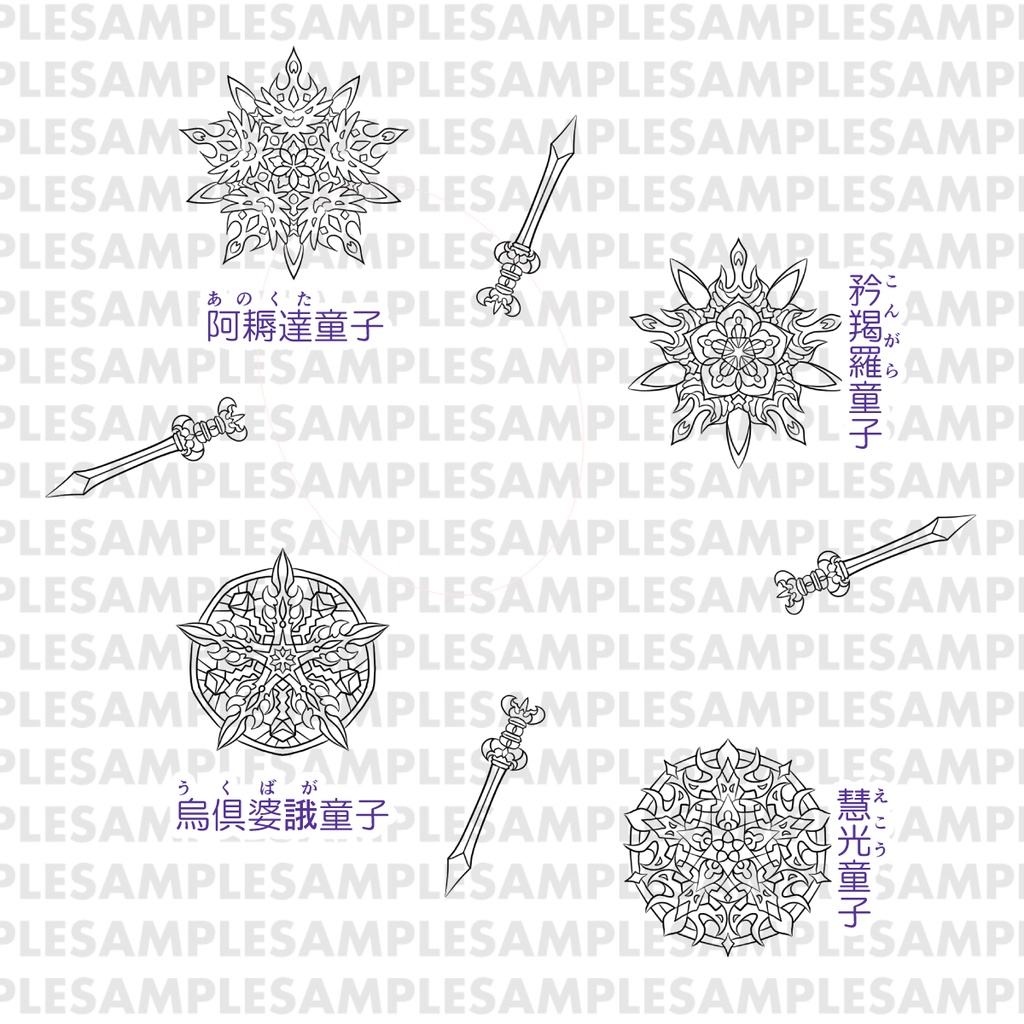 【線対不動明王曼荼羅ぬりえ】八大童子