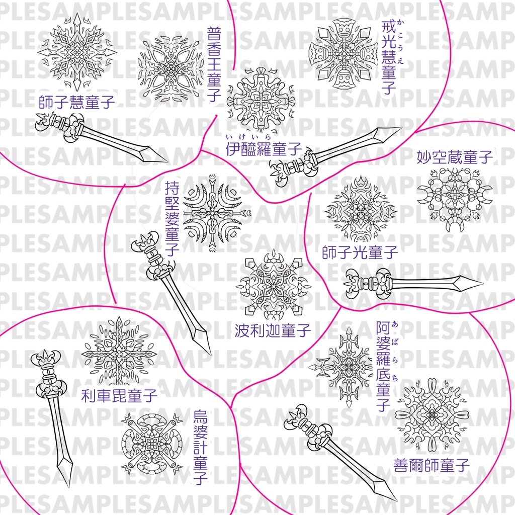 【線対不動明王曼荼羅ぬりえ】三十六童子