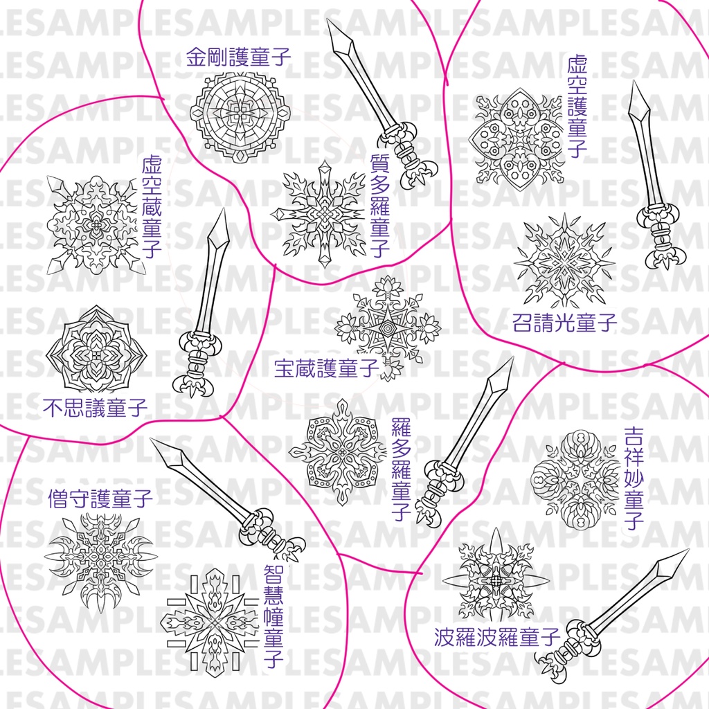 【線対不動明王曼荼羅ぬりえ】三十六童子