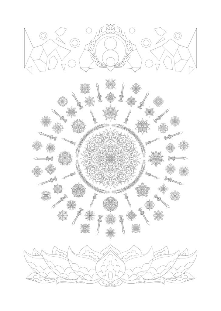 【ダウンロード】線対不動明王曼荼羅 全5種