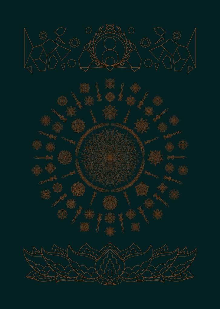 【ダウンロード】線対不動明王曼荼羅 全5種