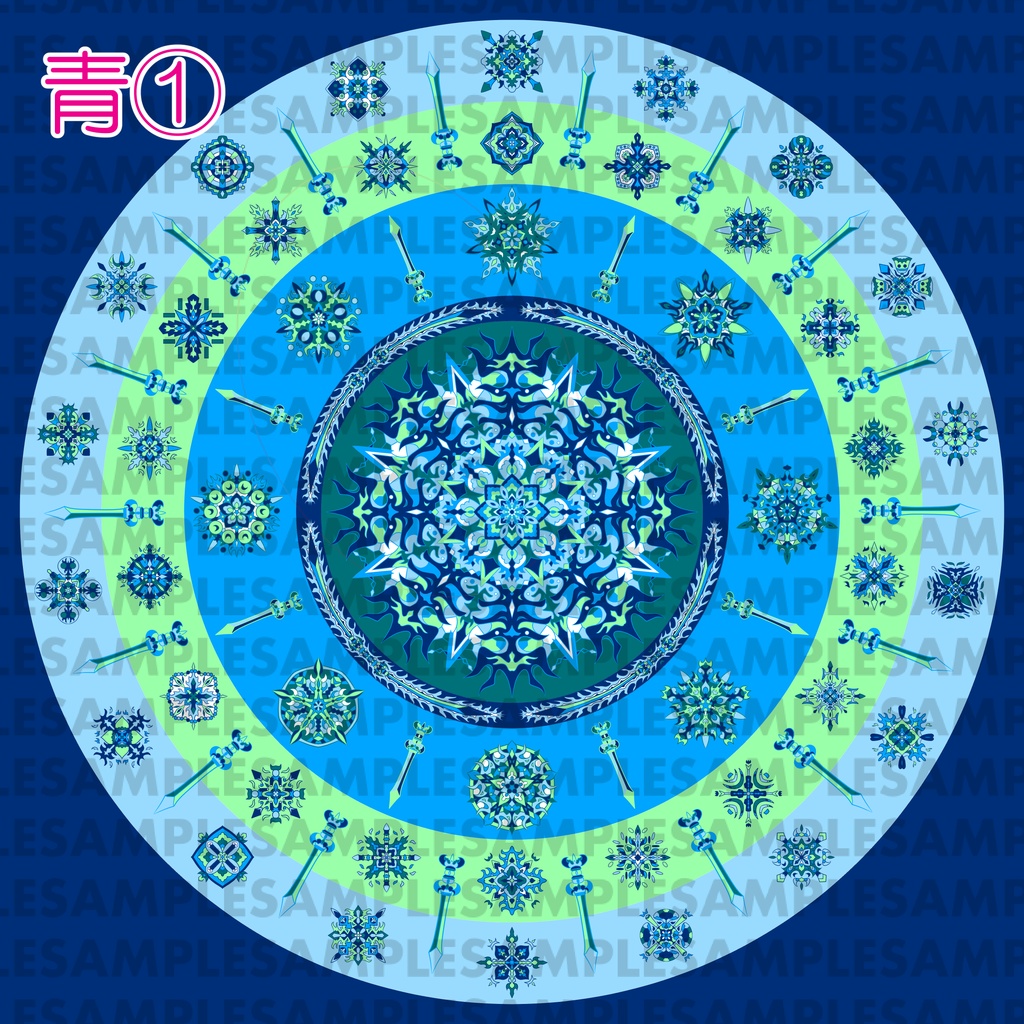 【ダウンロード】線対不動明王曼荼羅《彩色》 全6種