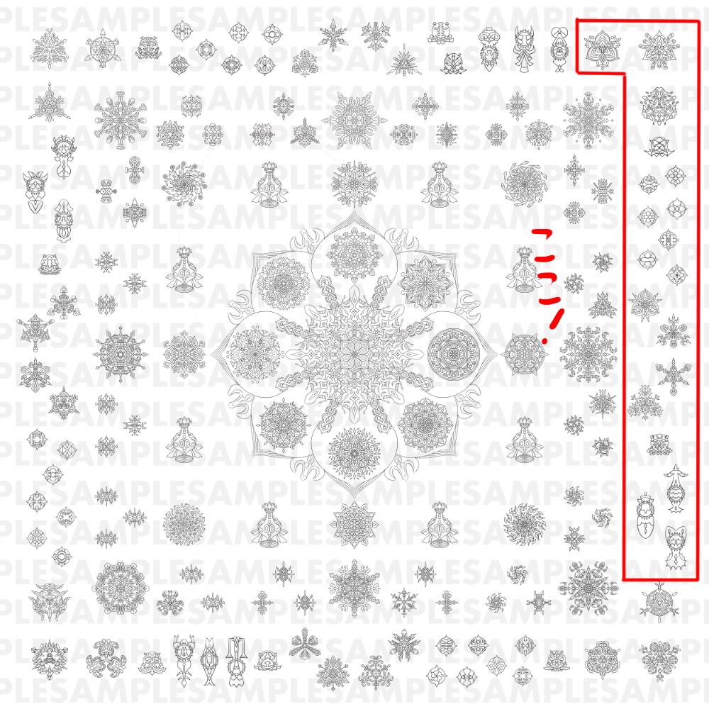 【線対孔雀明王曼荼羅ぬりえ】第三院