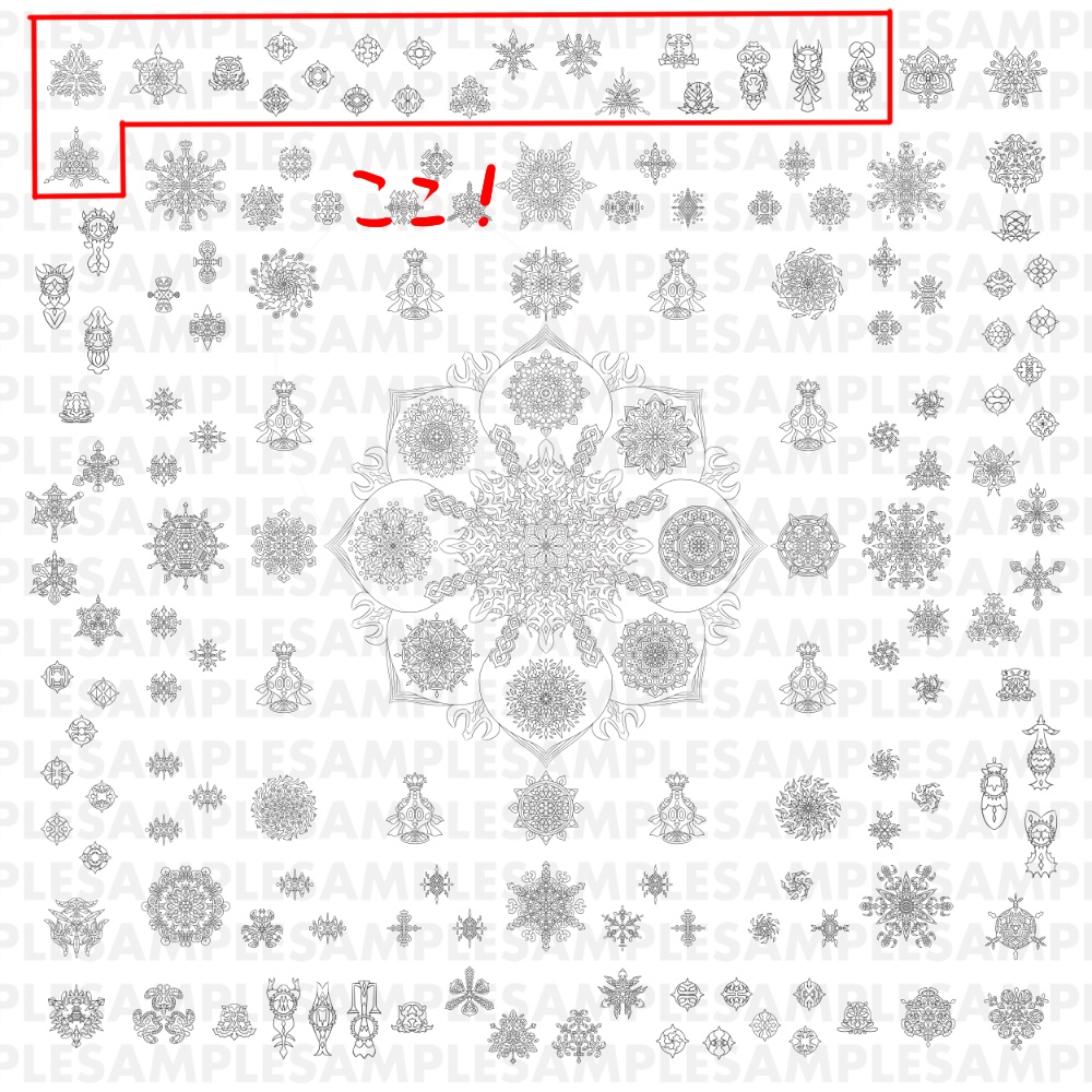 【線対孔雀明王曼荼羅ぬりえ】第三院