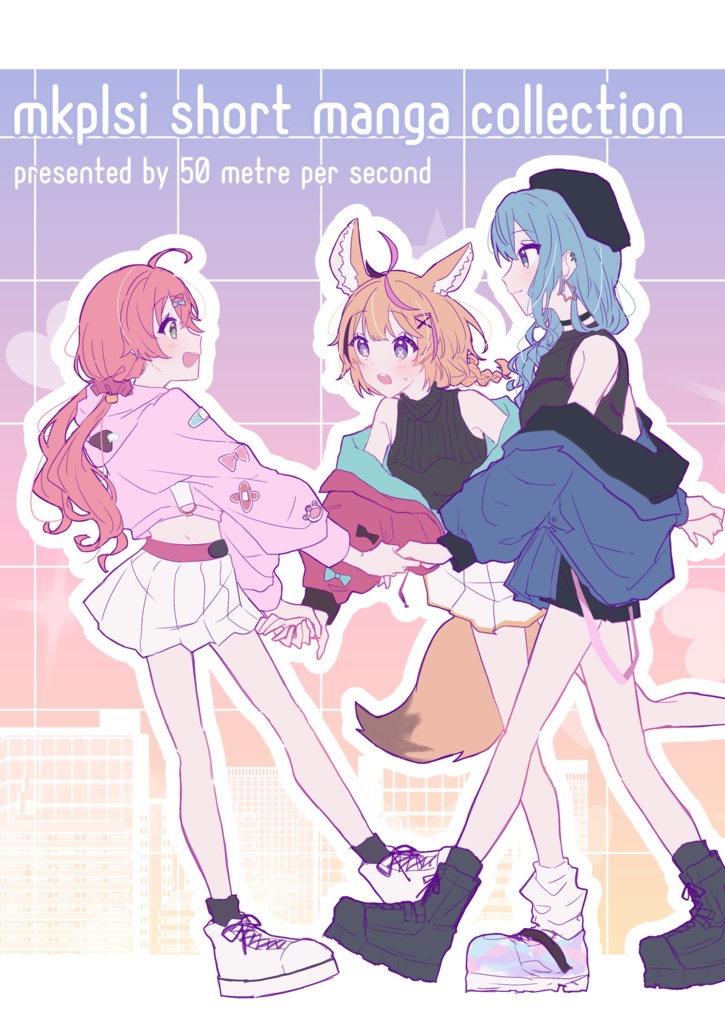 mkplsi short manga collection
