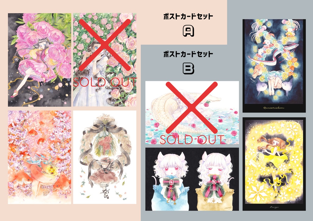 ポストカードセット(A〜F)