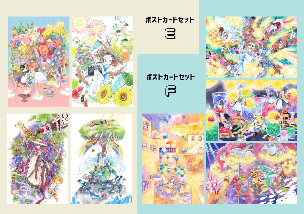ポストカードセット(A〜F)