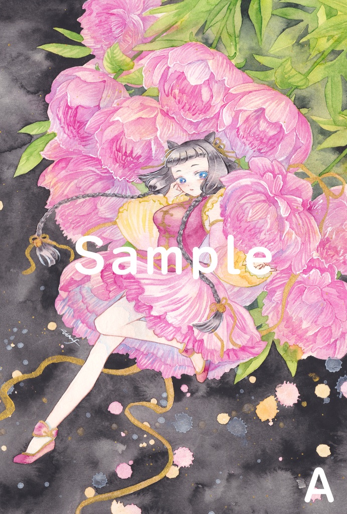 ポストカードセット(A〜F)