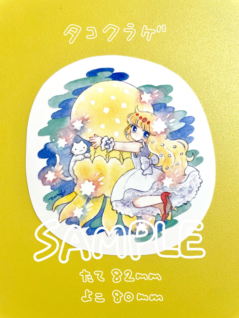 ステッカー:くらげ