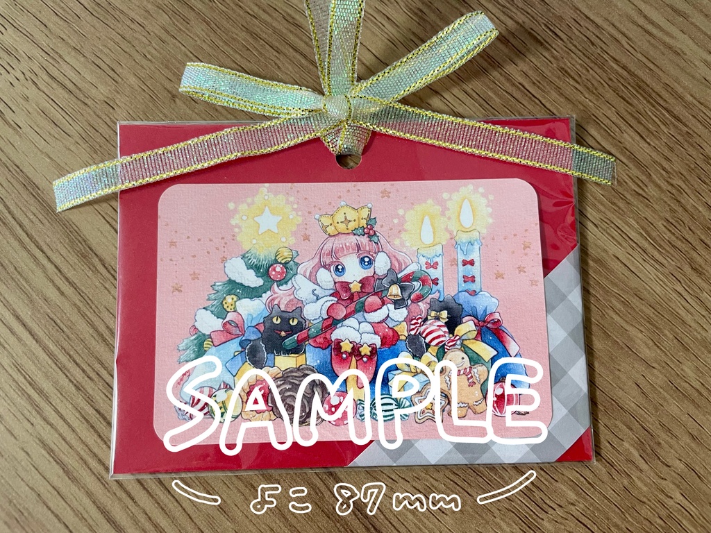 ステッカー:クリスマス