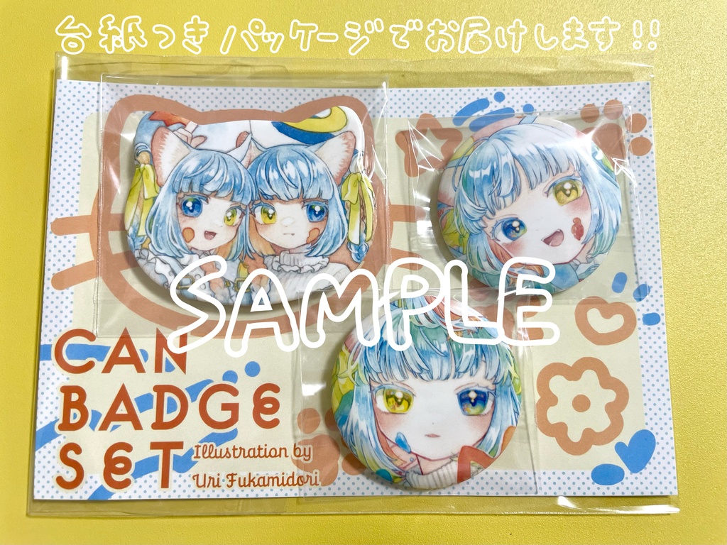 缶バッジセット