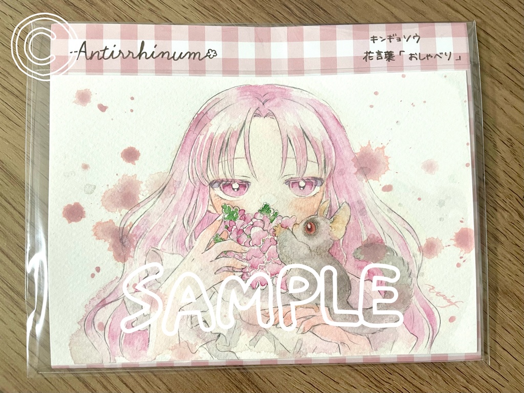 ドローイング原画:見ざる聞かざる言わざる