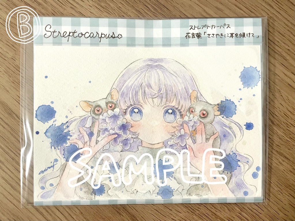 ドローイング原画:見ざる聞かざる言わざる