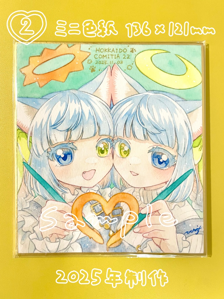 【3/9(月)22:00販売開始】ミニ色紙原画