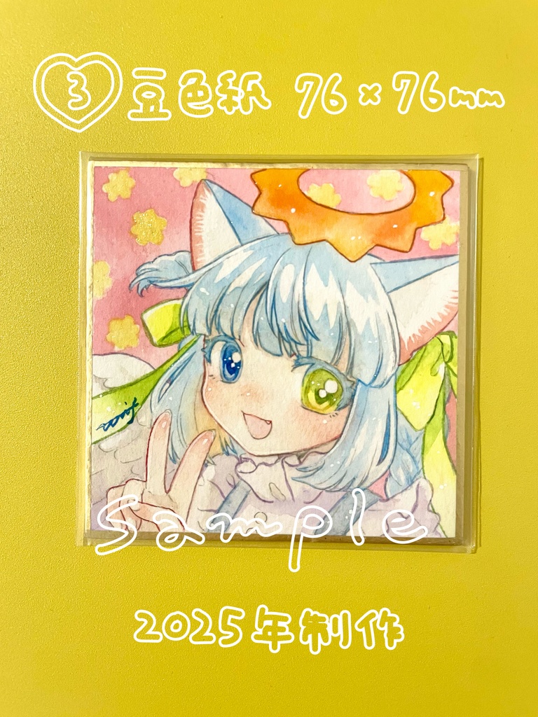 【3/9(月)22:00販売開始】ミニ色紙原画