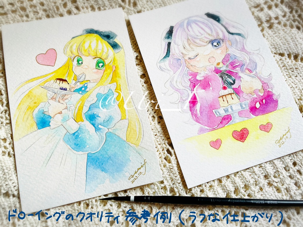 【3/9(月)22:00販売開始】おまかせドローイング【白昼夢からさめないで開催記念!】