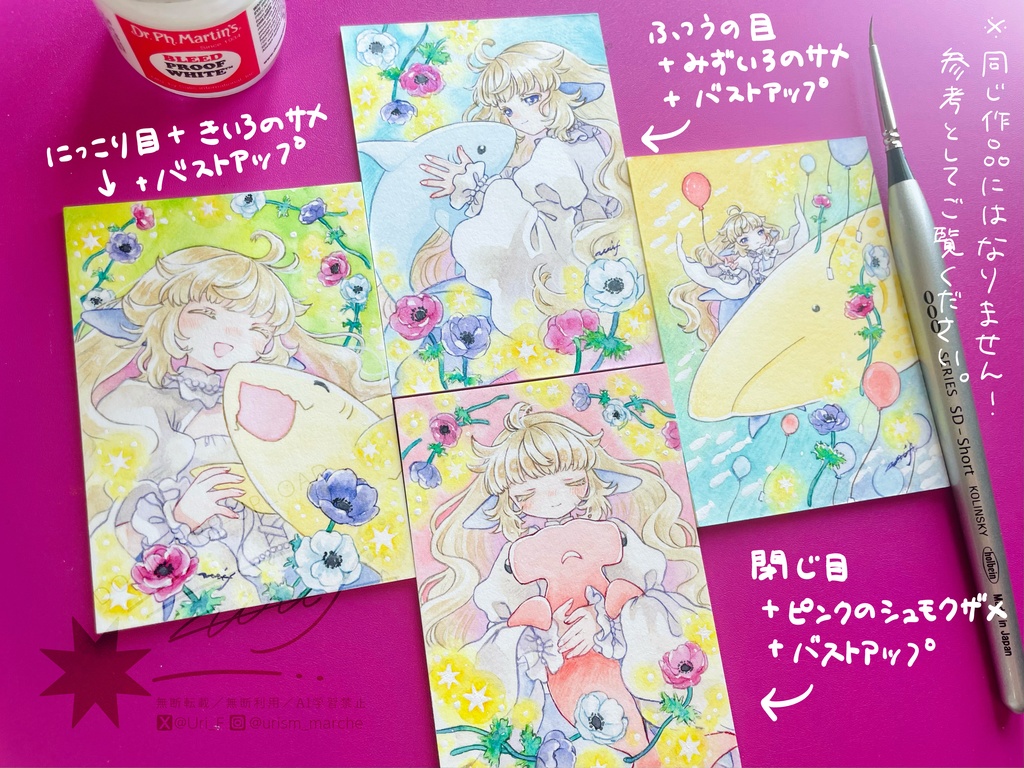 【3/9(月)22:00販売開始】おまかせドローイング【白昼夢からさめないで開催記念!】