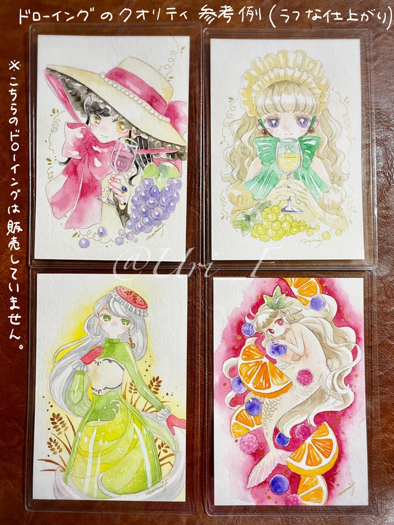 【3/9(月)22:00販売開始】おまかせドローイング【白昼夢からさめないで開催記念!】