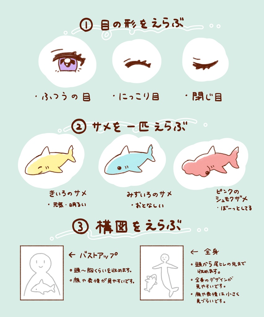 【3/9(月)22:00販売開始】おまかせドローイング【白昼夢からさめないで開催記念!】