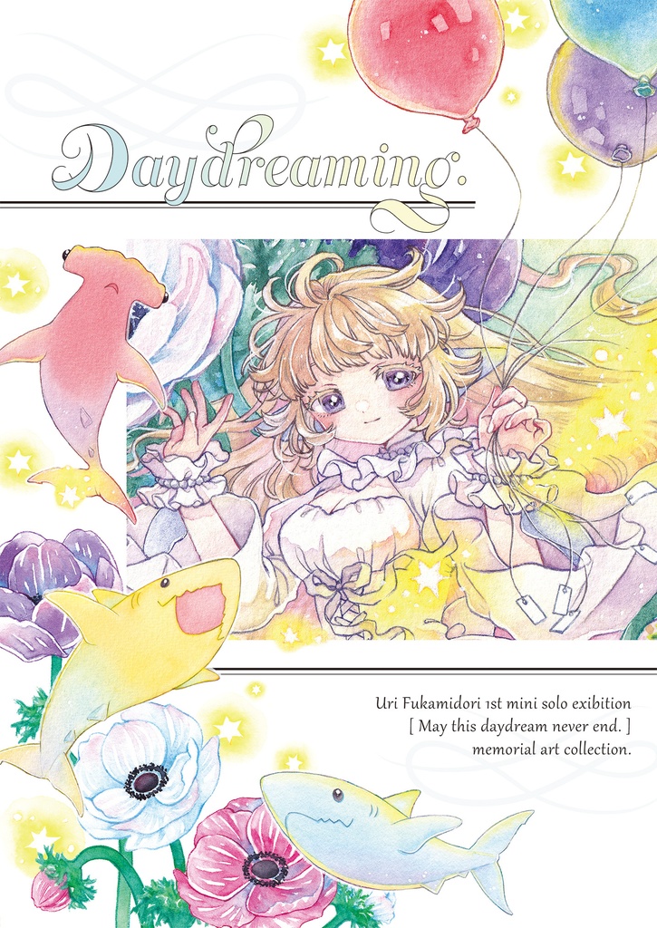 【6/18追加】作品集：Daydreaming.