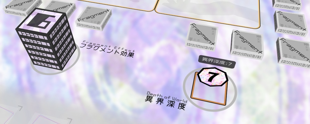 UD-GARD : アンサング・デュエットのユドナリウム用ルームデータ