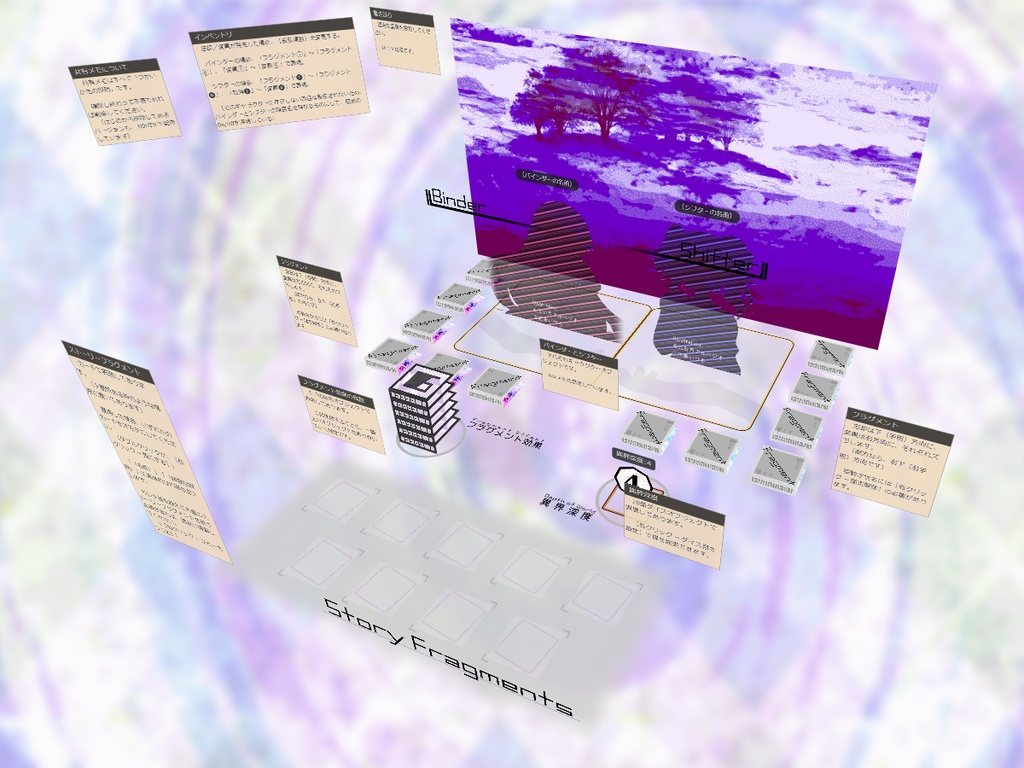 UD-GARD : アンサング・デュエットのユドナリウム用ルームデータ