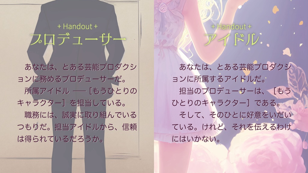 【イフ・イフ・イフ】静謐恋歌 - Pが担当アイドルと関係をもったらヤバい⁉︎