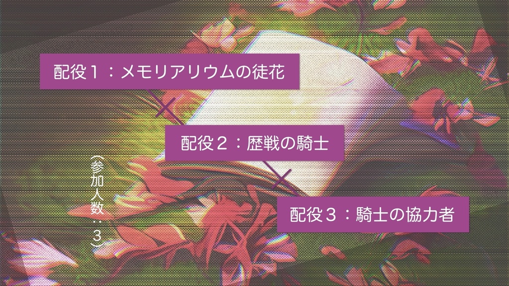 ブラドリウム / 果てない恋は終訣を刺して