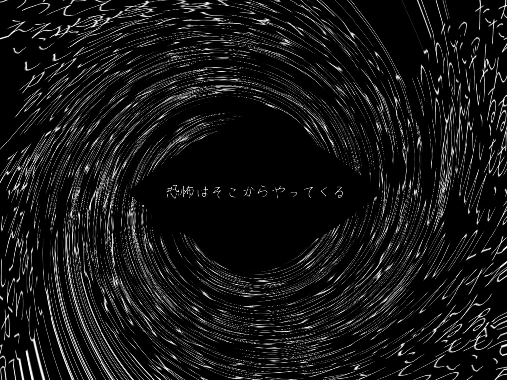 エモクロアTRPG「えげんそ」無料シナリオ