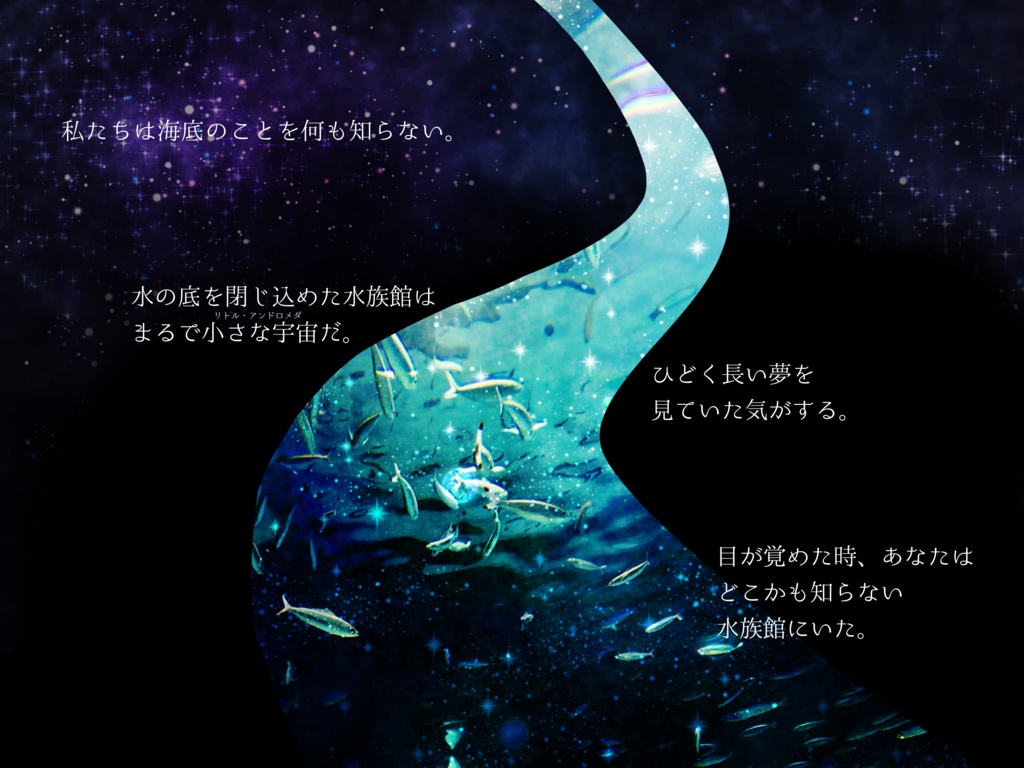 CoC・新CoC「リトル・アンドロメダ」SPLL:E192784