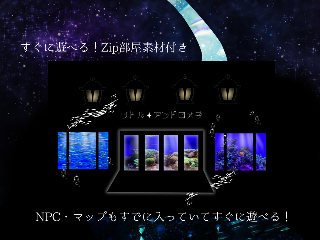 CoC・新CoC「リトル・アンドロメダ」SPLL:E192784