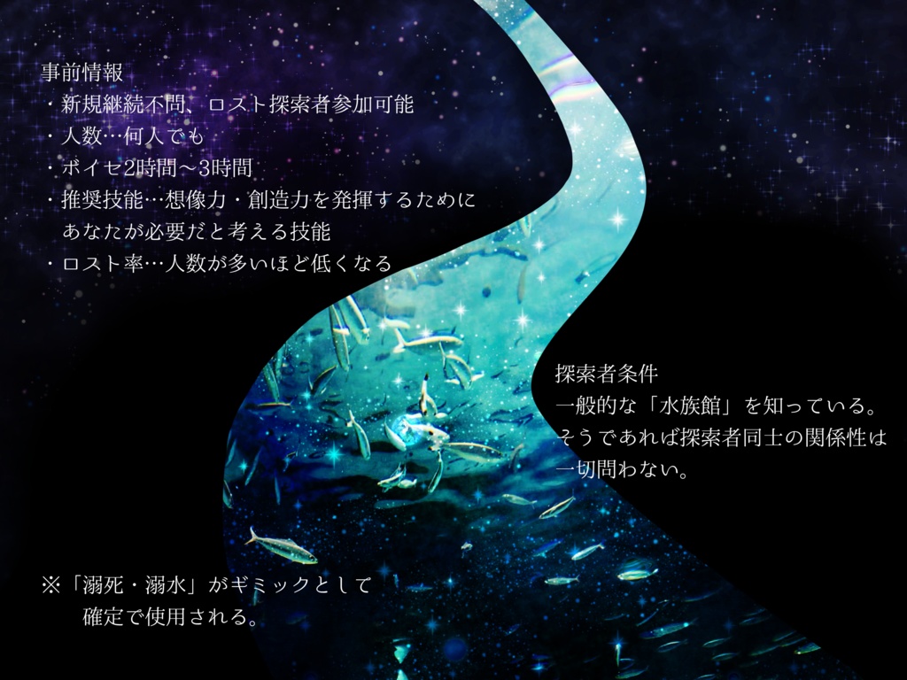 CoC・新CoC「リトル・アンドロメダ」SPLL:E192784