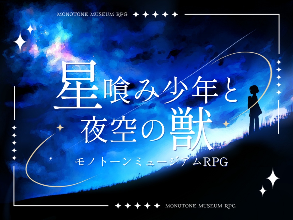 No.00 ver1 「初めてのあなたへ」パック