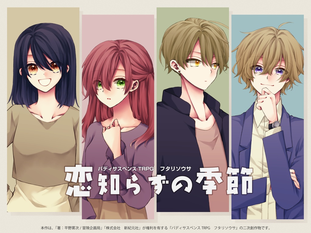 No.00 ver1 「初めてのあなたへ」パック