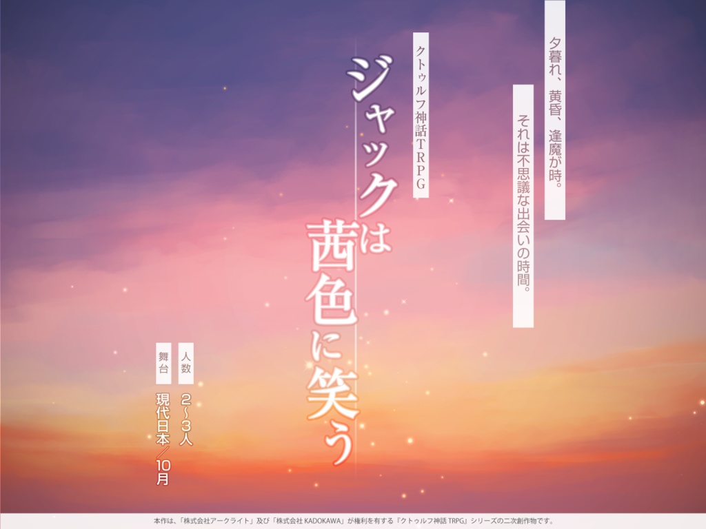 No.00 ver2 「もっと楽しもう」パック