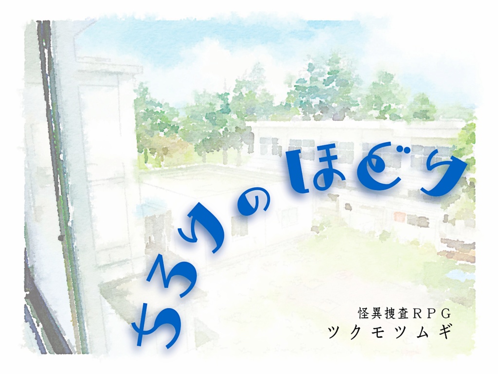 No.00 ver2 「もっと楽しもう」パック