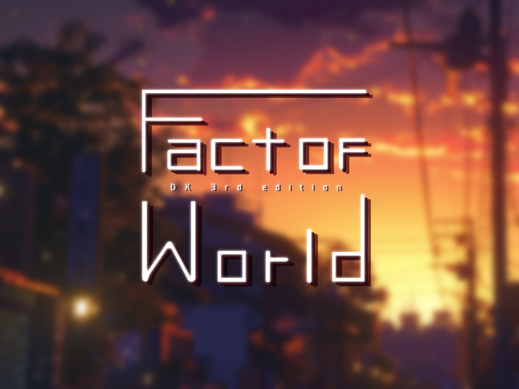 No.00 ver2 「もっと楽しもう」パック