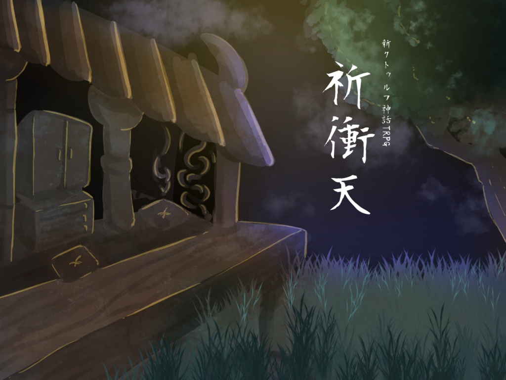 No.00 ver2 「もっと楽しもう」パック