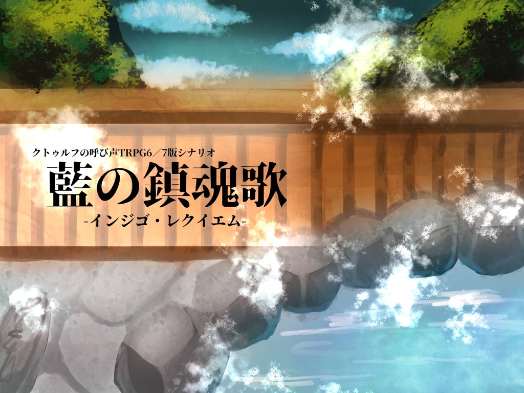 No.00 ver2 「もっと楽しもう」パック